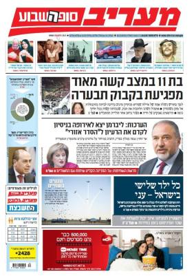 maariv26.12.14