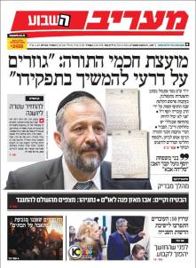 maariv30.12.14