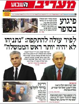 maariv4.12.14