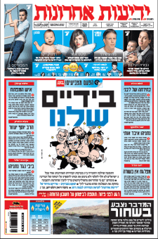 yediot5.12.14
