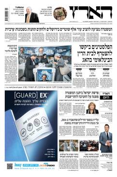 haaretz1.1.15