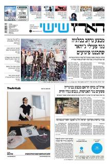 haaretz16.1.15