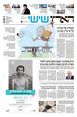 haaretz2.1.15