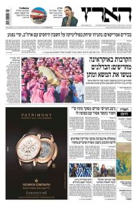 haaretz25.1.15