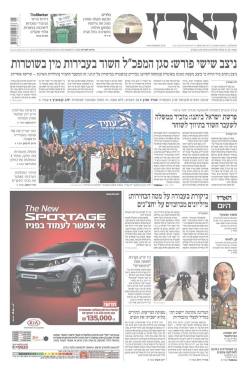 haaretz27.1.15