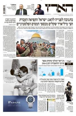 haaretz4.1.15
