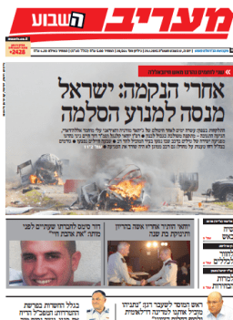 maariv29.1.15