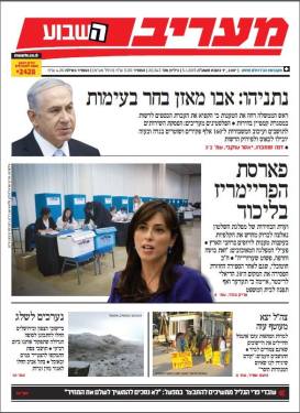maariv5.1.15