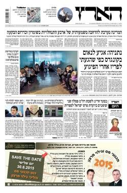 haaretz9.2.15
