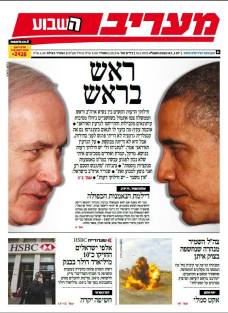 maariv10.2.15