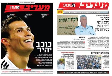 maariv5.2.15