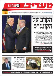maariv8.2.15
