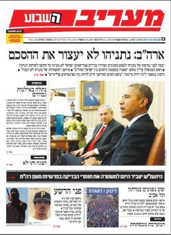 maariv1.3.15