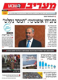maariv5.3.15