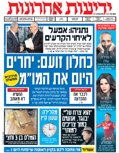 yediot26.3.15