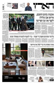 haaretz8.4.15