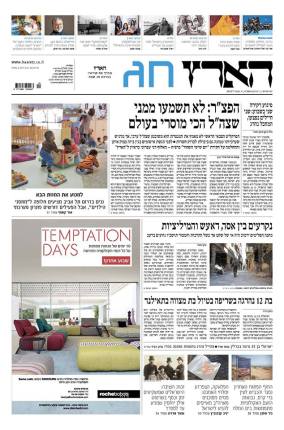 haaretz9.4.15
