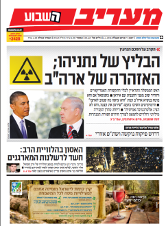 maariv6.4.15