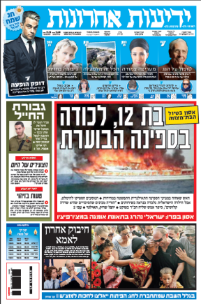 yediot9.4.15